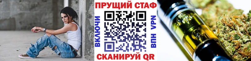 Купить Бахчисарай COCAIN  МЕФ  МДМА  Галлюциногенные грибы  Гашиш  Каннабис  А ПВП 