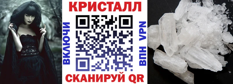 Amphetamine Premium  купить наркоту  Бахчисарай 