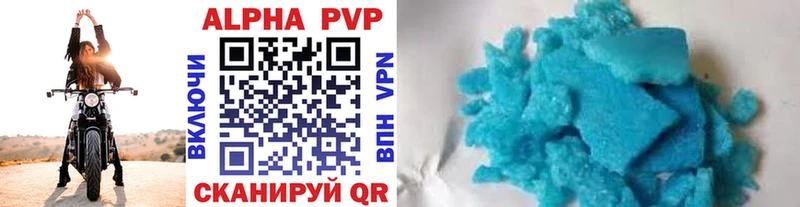 omg сайт  Бахчисарай  Alpha-PVP СК КРИС 
