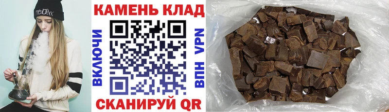 наркотики kraken маркетплейс Гашиш хэш Бахчисарай