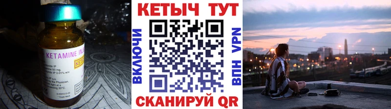 продажа наркотиков  Бахчисарай  КЕТАМИН VHQ 