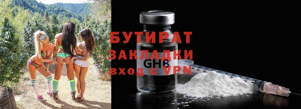 таблы Арсеньев