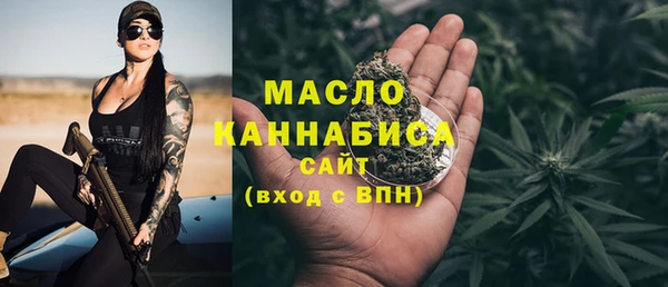 таблы Арсеньев