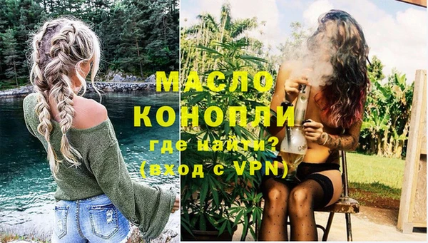 спайс Армянск