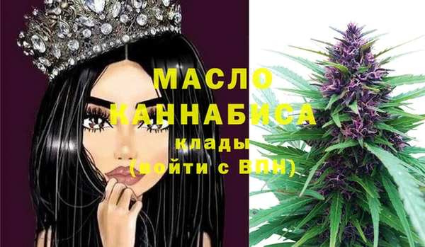 прущие грибы Аркадак