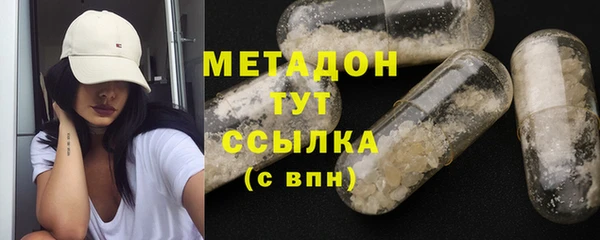 таблы Арсеньев