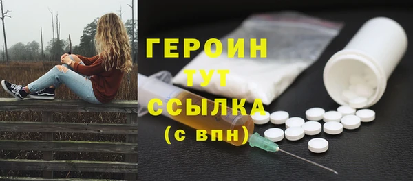 таблы Арсеньев
