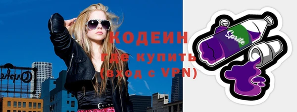 спайс Армянск