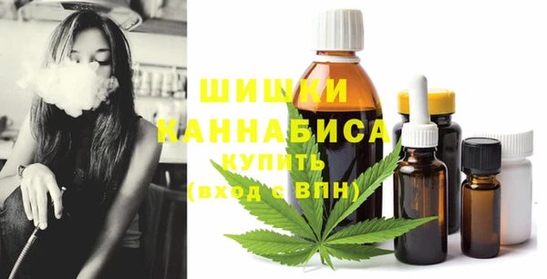 бутик Балахна