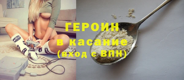 прущие грибы Аркадак