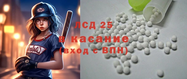 спайс Армянск