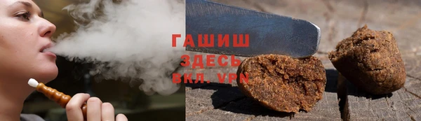 таблы Арсеньев