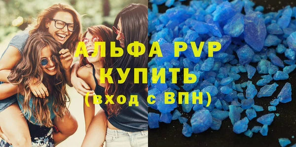 спайс Армянск