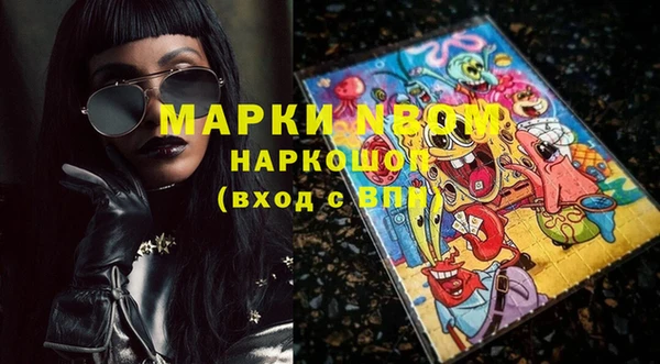 таблы Арсеньев