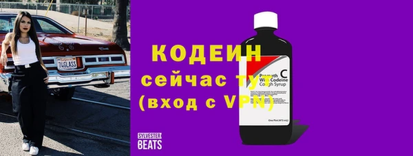 таблы Арсеньев