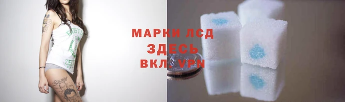 таблы Арсеньев