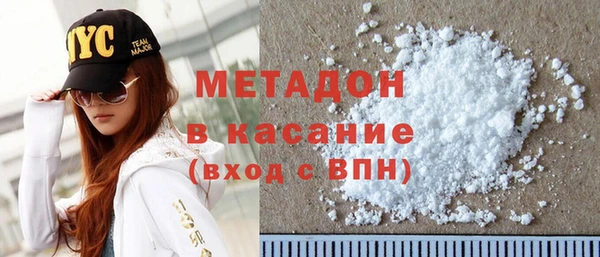 спайс Армянск
