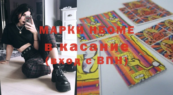 спайс Армянск