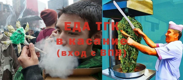 спайс Армянск