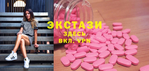 прущие грибы Аркадак