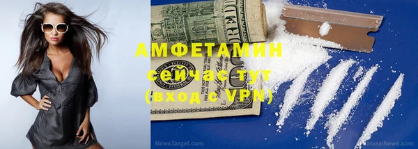 спайс Армянск