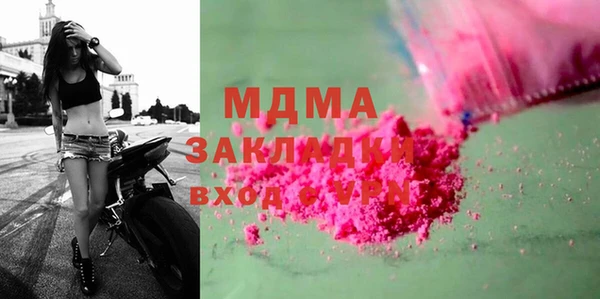 таблы Арсеньев