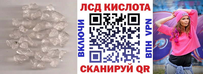 купить  цена  Бахчисарай  ЛСД экстази ecstasy 