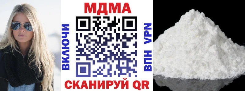 закладка  Бахчисарай  MDMA crystal 