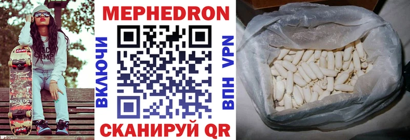 omg как войти  наркота  Бахчисарай  МЕФ VHQ 