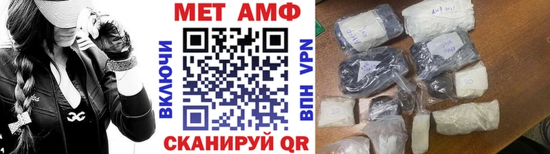 Первитин мет  блэк спрут ссылка  Бахчисарай 