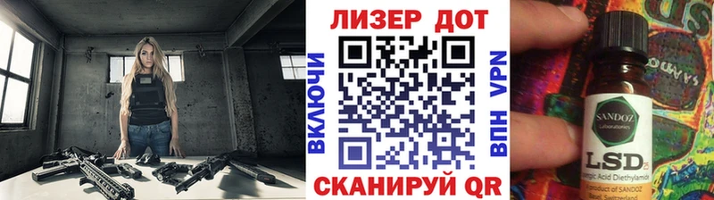 Марки NBOMe 1,5мг  кракен зеркало  Бахчисарай 