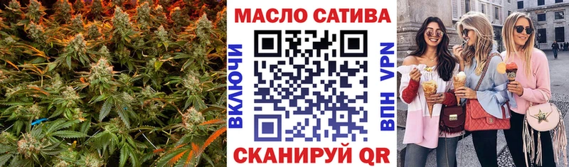 Дистиллят ТГК концентрат  Бахчисарай 