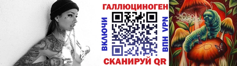Псилоцибиновые грибы Psilocybe МЕГА как войти Бахчисарай