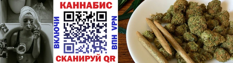 где продают Бахчисарай нарко площадка телеграм Марихуана Amnesia